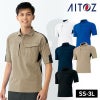 半袖ポロシャツ(男女兼用)[アイトス/AZ-10614]SS-3L