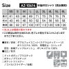 半袖ポロシャツ(男女兼用)[アイトス/AZ-10614]SS-3L
