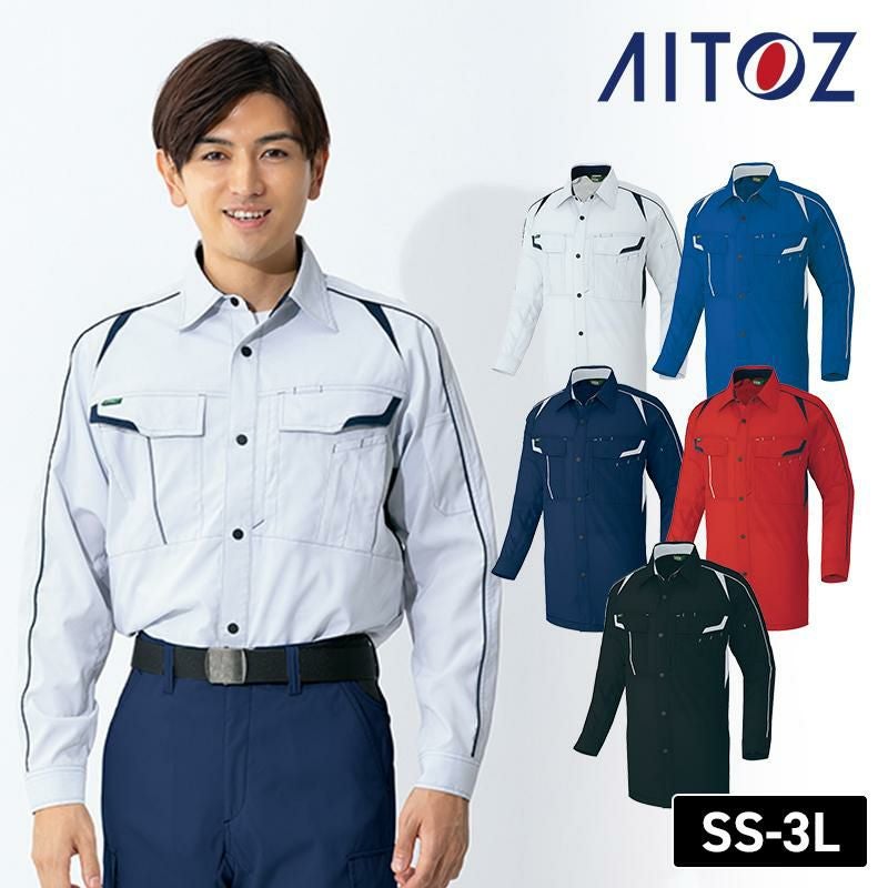 長袖シャツ（男女兼用）[アイトス/AZ-1935]SS-3L｜作業服・作業着の