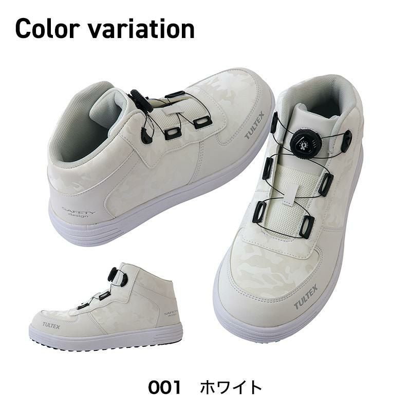 セーフティーシューズ[アイトス/AZ-51670]24.5-28.0｜作業服・作業着の