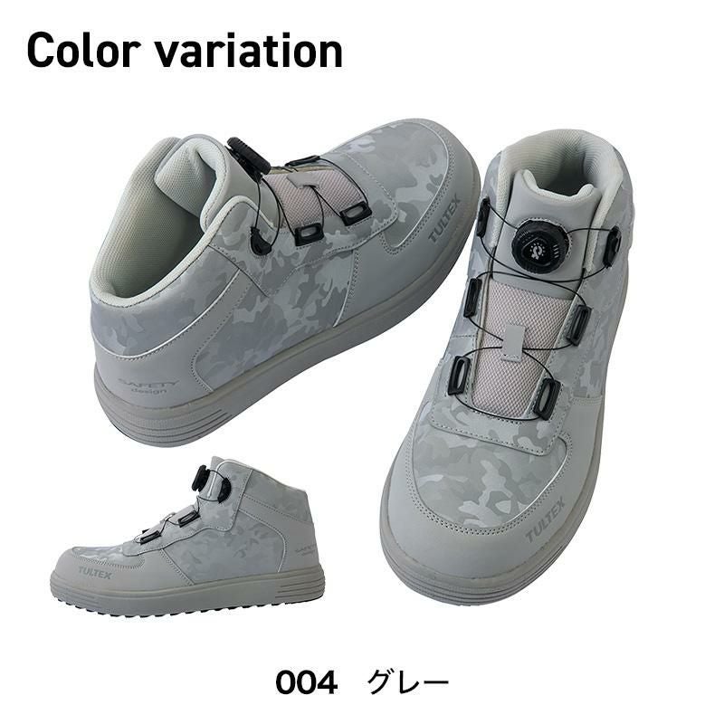 セーフティーシューズ[アイトス/AZ-51670]24.5-28.0｜作業服・作業着の