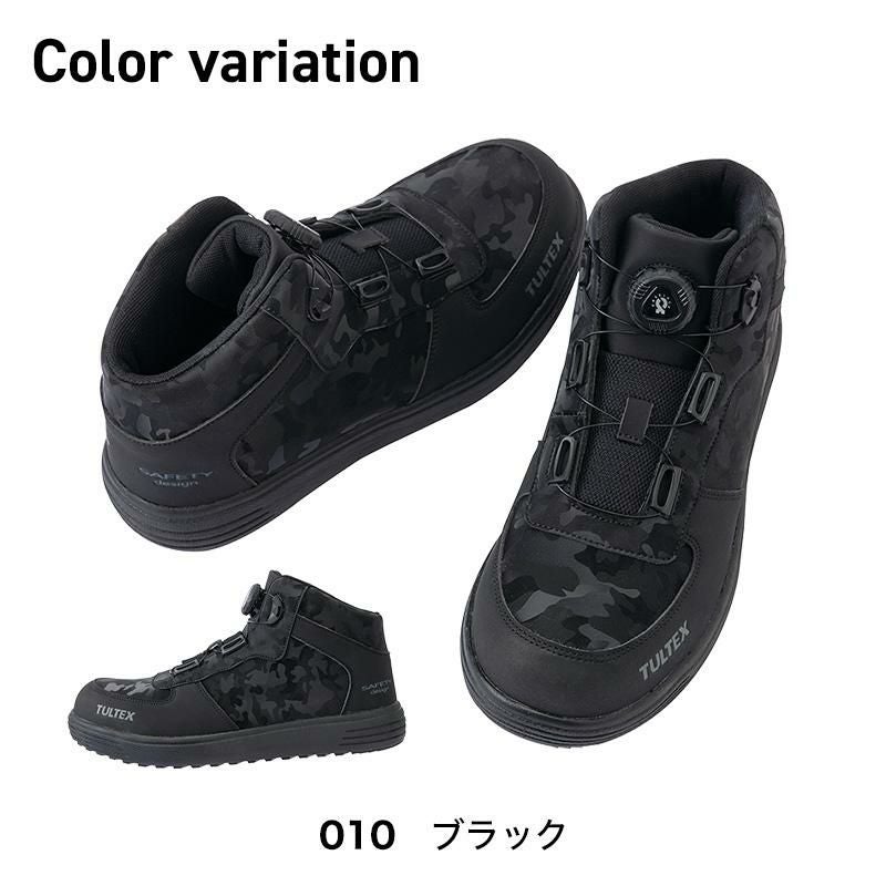 セーフティーシューズ[アイトス/AZ-51670]24.5-28.0