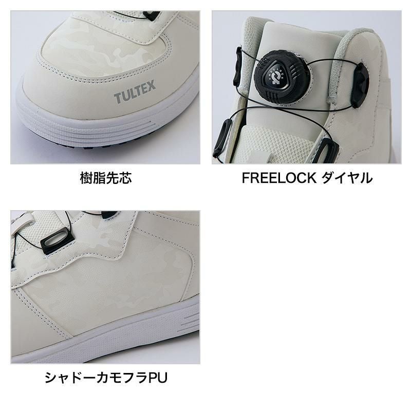 セーフティーシューズ[アイトス/AZ-51670]24.5-28.0