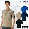 半袖ポロシャツ(男女兼用)[アイトス/AZ-10614]4L-6L