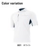 半袖ポロシャツ(男女兼用)[アイトス/AZ-10614]4L-6L