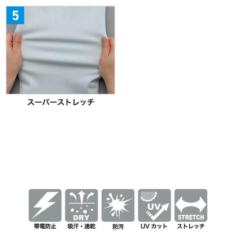 ワークパンツ(ノータック)(男女兼用)[アイトス/AZ-2420]5L-6L