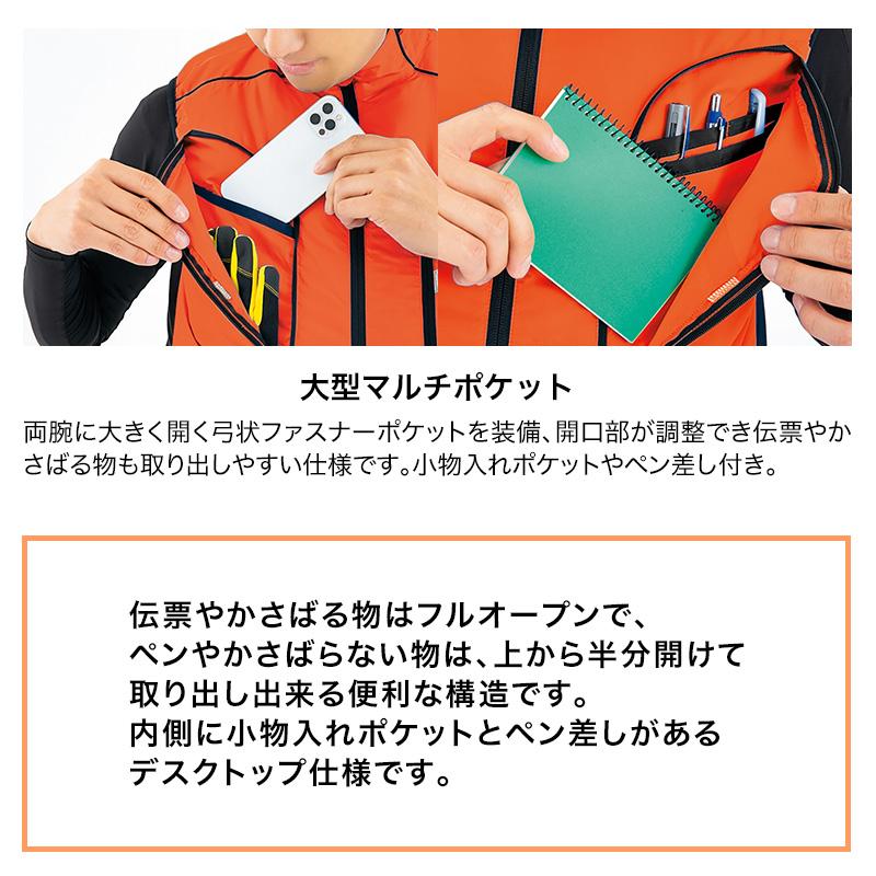 【ゆう＠値下げは依頼から申請お願いします様用】メンズベスト 空調服Rベスト（男女兼用）[アイトス/AZ-50195]SS-3L｜作業服・作業着