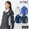 長袖ブルゾン（男女兼用）[アイトス/AZ-5130]SS-3L