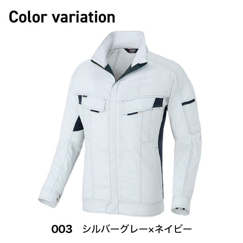◆美品◆3万◆パーマネントエイジ◆コットンブルゾン◆白◆シンプル◆ゆったり◆S 長袖ブルゾン（男女兼用）[アイトス/AZ-5130]SS-3L｜作業服・作業着の