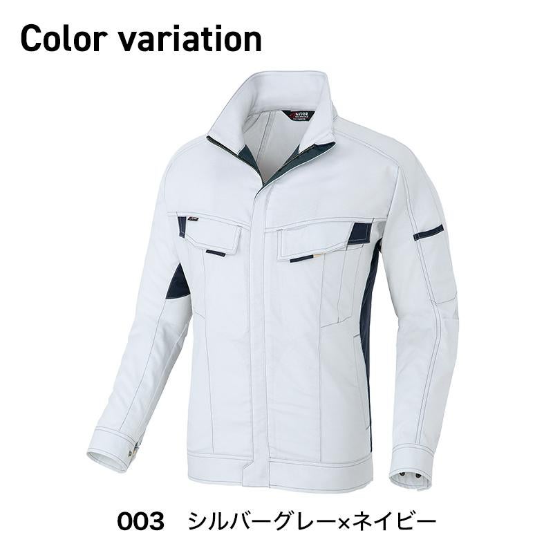 長袖ブルゾン（男女兼用）[アイトス/AZ-5130]SS-3L