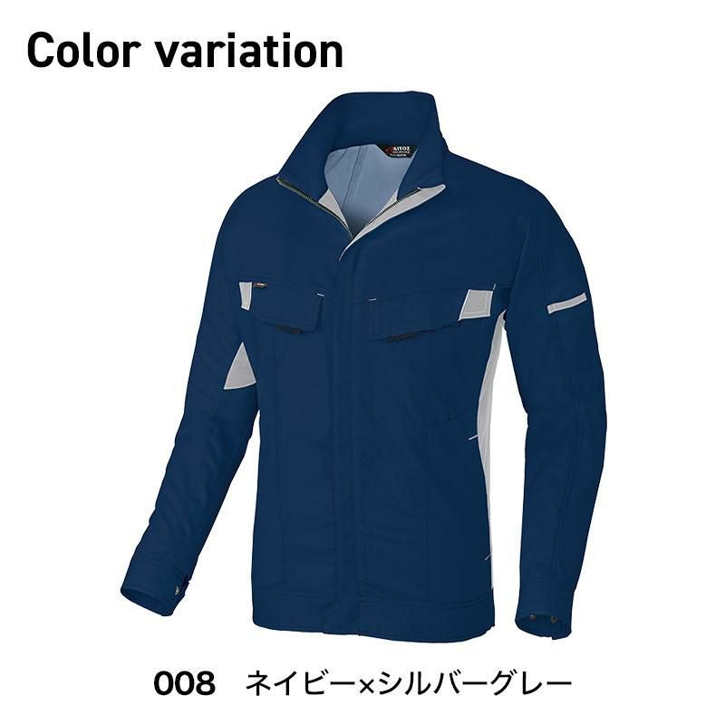 長袖ブルゾン（男女兼用）[アイトス/AZ-5130]SS-3L