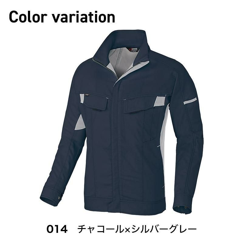 長袖ブルゾン（男女兼用）[アイトス/AZ-5130]SS-3L｜作業服・作業着の