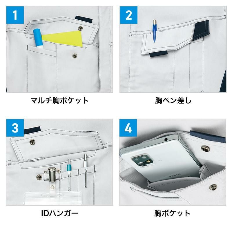 長袖ブルゾン（男女兼用）[アイトス/AZ-5130]SS-3L