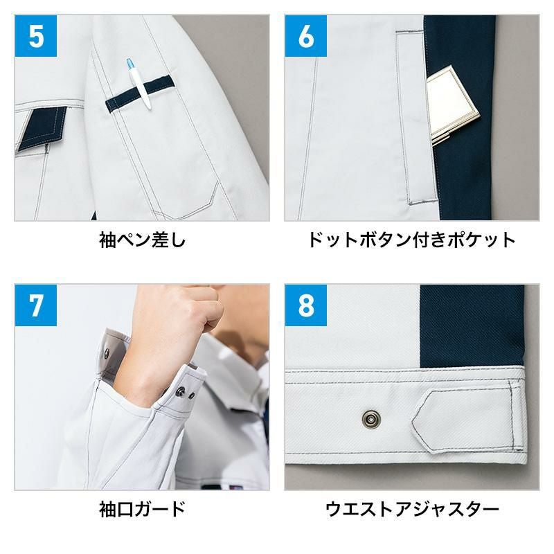 あゆ様 ブルゾン Sオフ白 アイトス 作業服・ユニフォーム・ワーキングウエア・白衣・ナース