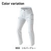 カーゴパンツ（ノータック）[アイトス/AZ-5151]3S-4L