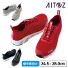 セーフティシューズ[アイトス/AZ-51667]24.5-28cm
