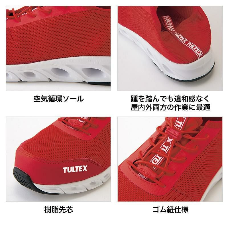 セーフティシューズ[アイトス/AZ-51667]24.5-28cm