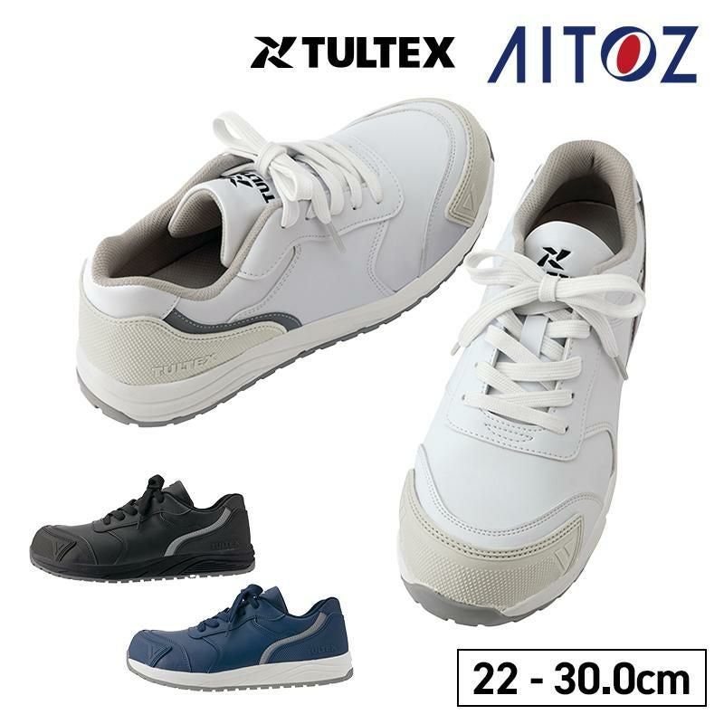 セーフティシューズ（男女兼用）[アイトス/AZ-51668]22-30cm