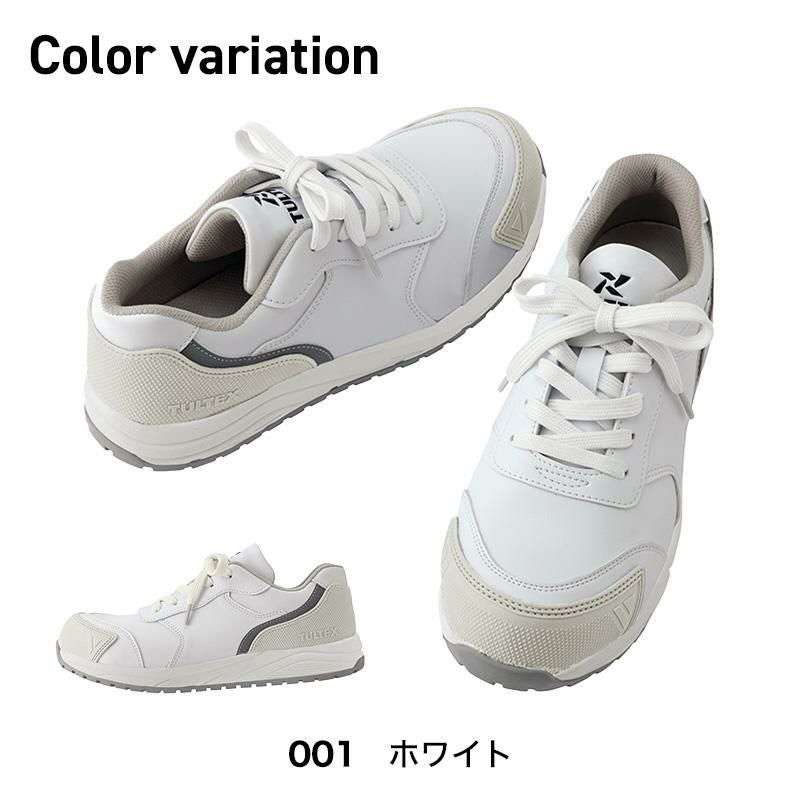 セーフティシューズ（男女兼用）[アイトス/AZ-51668]22-30cm