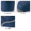 セーフティシューズ（マジック）（男女兼用）[アイトス/AZ-51669]22-30cm