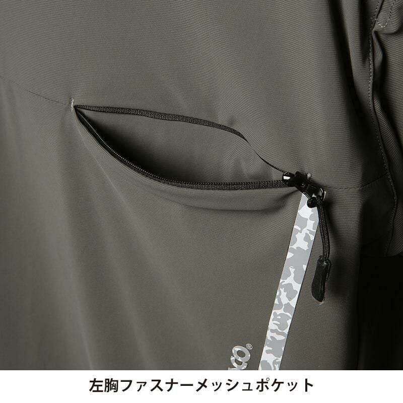 アイスTシャツ[タカヤ/GC-S356] S-LL | イワキユニフォーム