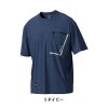 アイスTシャツ[タカヤ/GC-S356] S-LL
