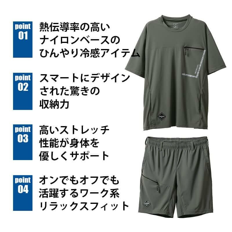 アイスTシャツ+アイスショートパンツ上下セット[タカヤ/GC-S356/GC-S358] S-LL