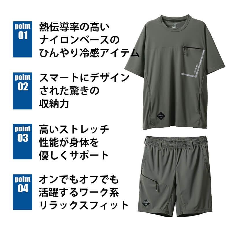 アイスTシャツ+アイスショートパンツ上下セット[タカヤ/GC-S356/GC-S358] S-LL