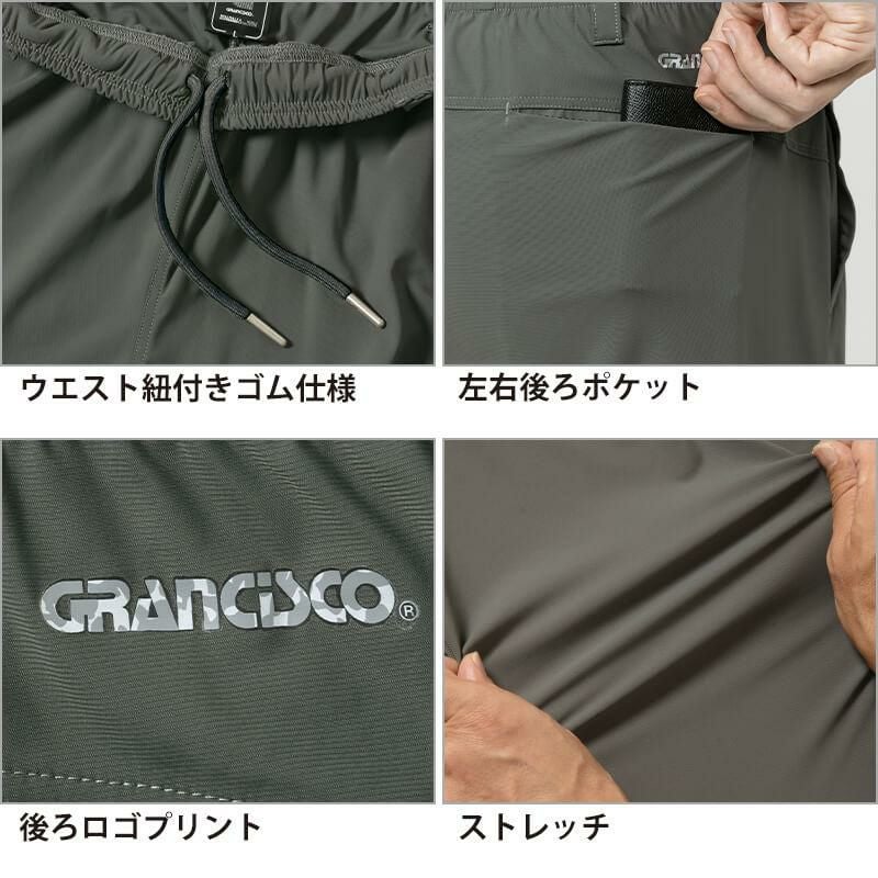アイスTシャツ+アイスショートパンツ上下セット[タカヤ/GC-S356/GC-S358] S-LL
