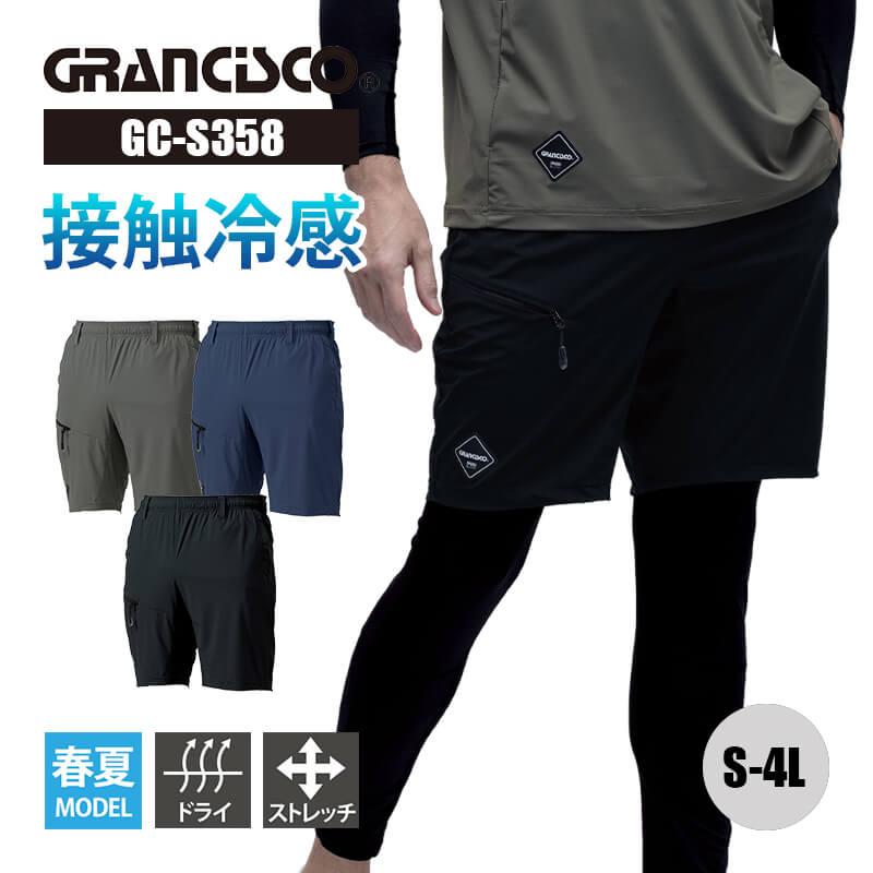 アイスショートパンツ[タカヤ/GC-S358] S(74)-LL(86)