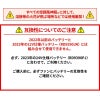 空調風神服 ファンセット（ななめタイプ・24V）※2023年モデル [サンエス/RD9310PH]
