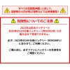 空調風神服 ファンセット（ななめタイプ・24V）※2023年モデル [サンエス/RD9310PH]