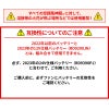 空調風神服 ファンセット（フラットタイプ・24V）※2023年モデル[サンエス/RD9320PH] F
