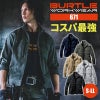 【先行予約販売】 ジャケット[バートル/671] S-LL