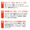 【先行予約販売】 ジャケット[バートル/671] S-LL