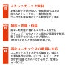 【先行予約販売】 ストレッチパーカ[バートル/3230] XXL