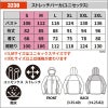 【先行予約販売】 ストレッチパーカ[バートル/3230] XXL