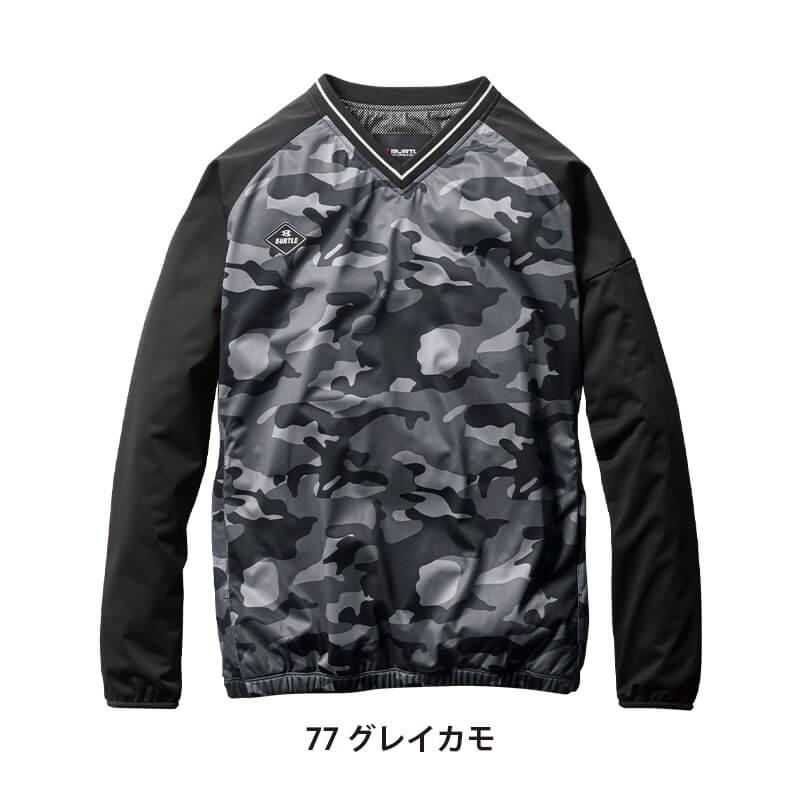【先行予約販売】 ストレッチピステ[バートル/3240] S-XL