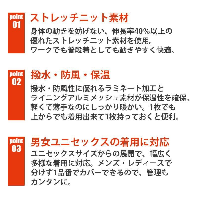 【先行予約販売】 ストレッチピステ[バートル/3240] XXL