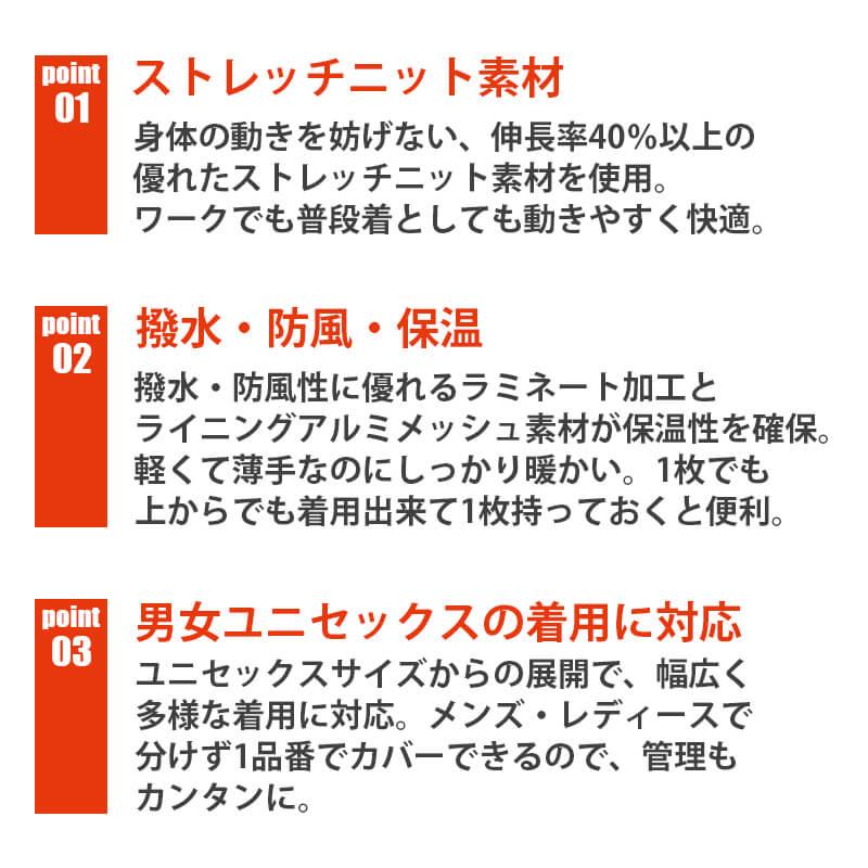 【先行予約販売】 ストレッチピステ[バートル/3240] XXL