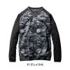 【先行予約販売】 ストレッチピステ[バートル/3240] XXL