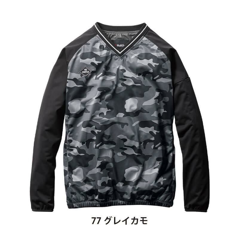 【先行予約販売】 ストレッチピステ[バートル/3240] XXL