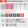 【先行予約販売】 ストレッチピステ[バートル/3240] XXL