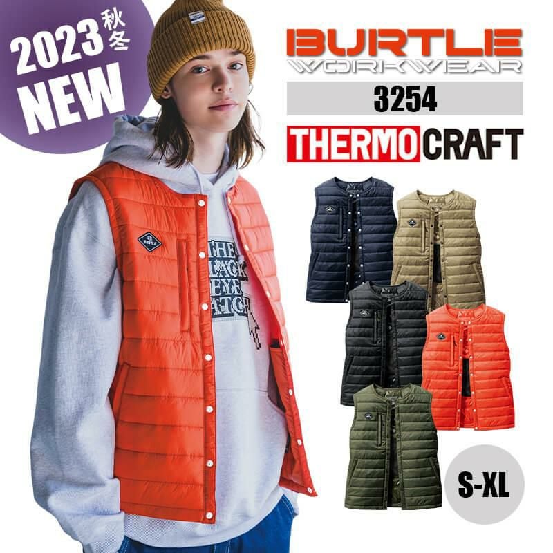 サーモクラフト対応 ダウンベスト[バートル/3254] S-XL｜作業服・作業