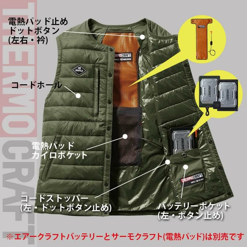 サーモクラフト対応 ダウンベスト[バートル/3254] S-XL｜作業服・作業