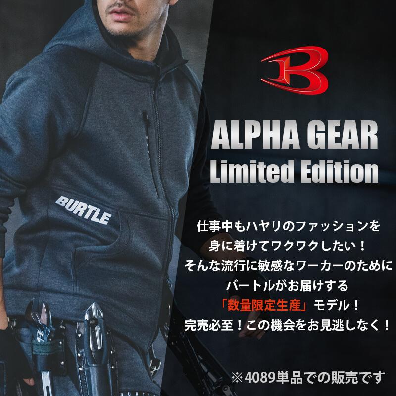 エアーテックフーディ[バートル/4089] XXL