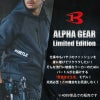 【先行予約販売】 エアーテックフーディ[バートル/4089] XXL