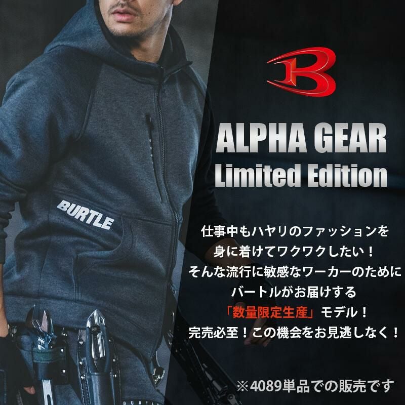 【先行予約販売】 エアーテックフーディ[バートル/4089] XXL