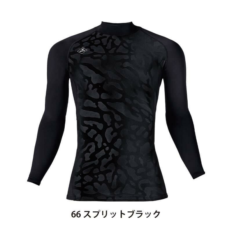 ホットフィッテッド[バートル/4091] S-XXL｜作業服・作業着の通販なら