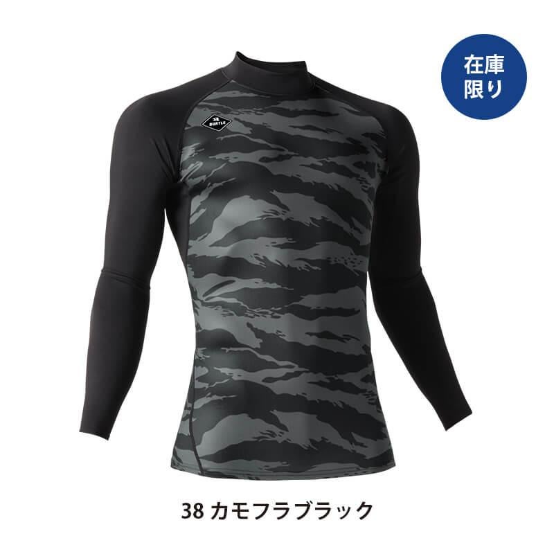 ホットフィッテッド[バートル/4091] S-XXL